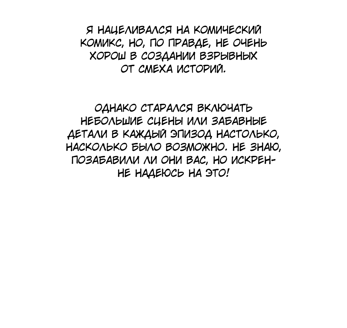 Манга Романтика & Переселение душ - Глава 62 Страница 7