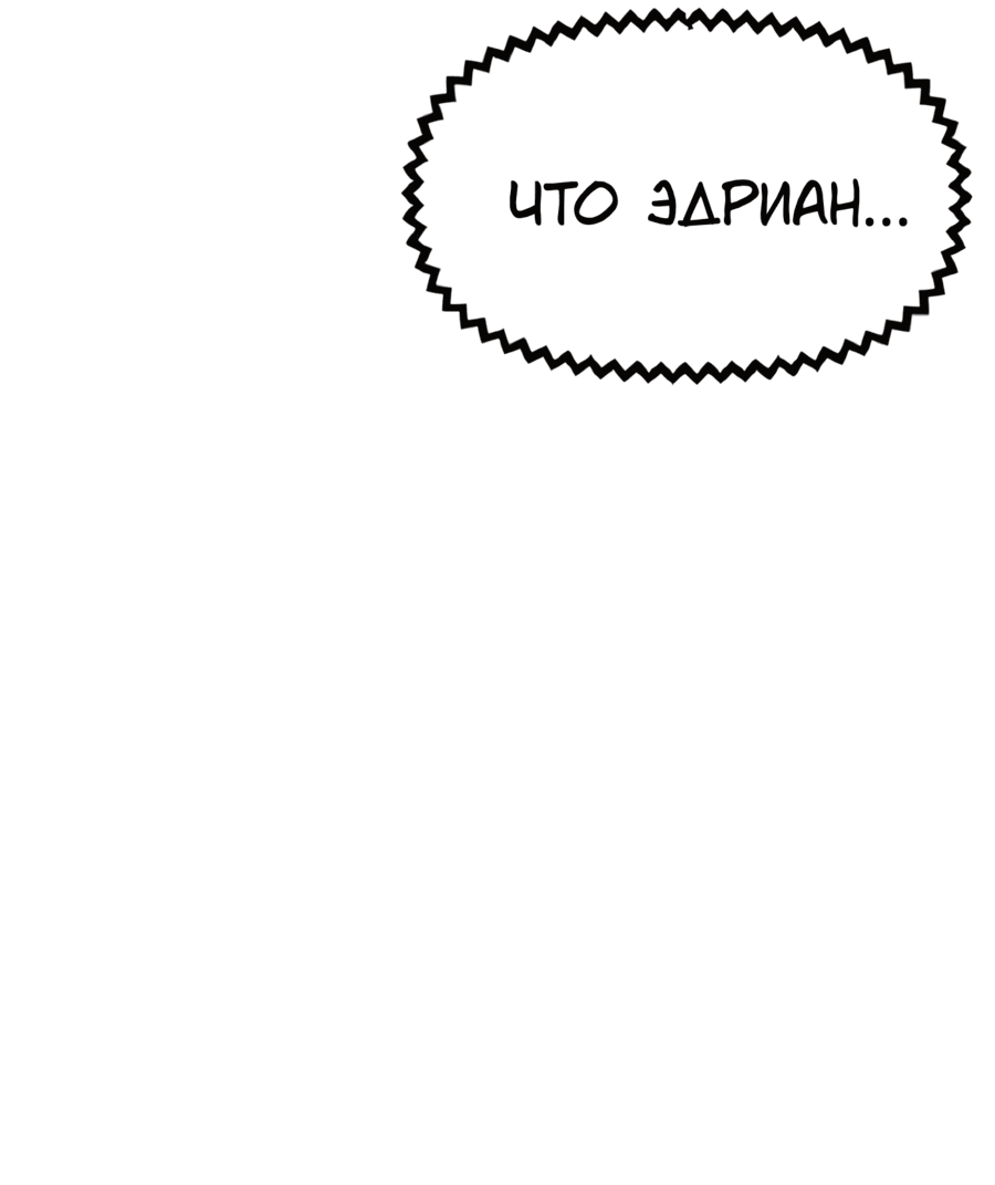 Манга Романтика & Переселение душ - Глава 41 Страница 3