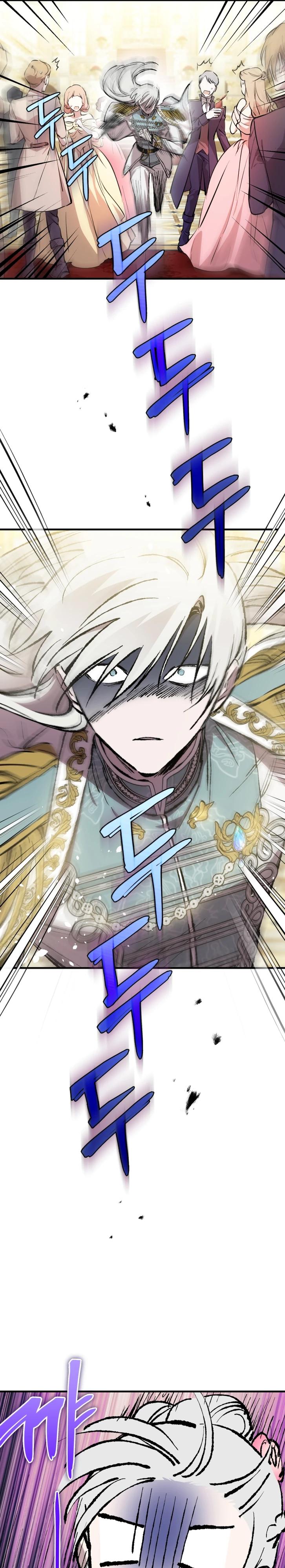 Манга Сильнейшие люди этого мира одержимы мной - Глава 141 Страница 5