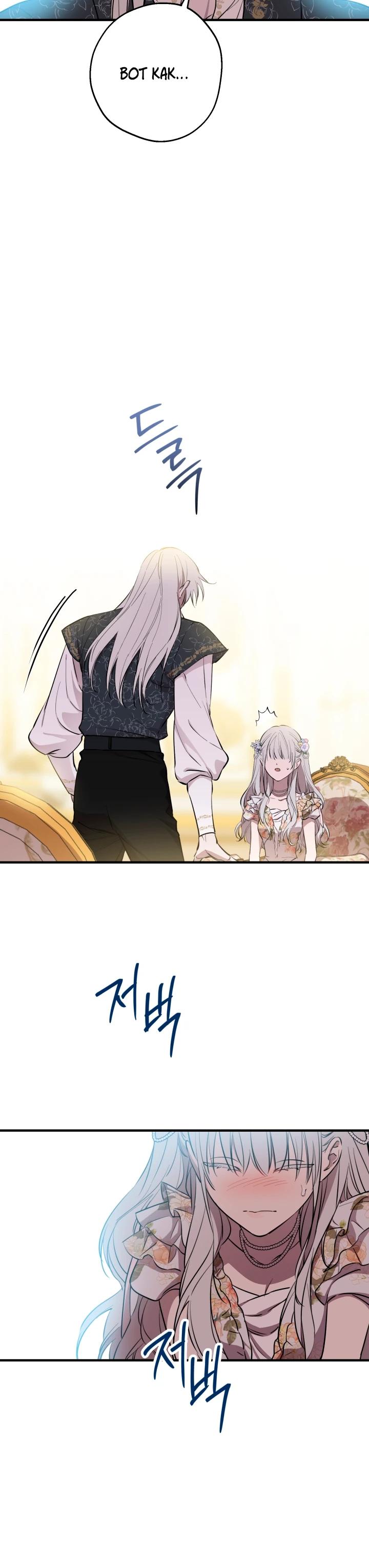 Манга Сильнейшие люди этого мира одержимы мной - Глава 144 Страница 16