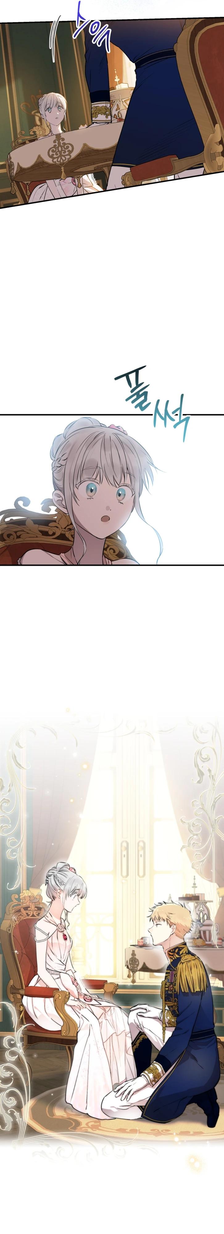 Манга Сильнейшие люди этого мира одержимы мной - Глава 142 Страница 31