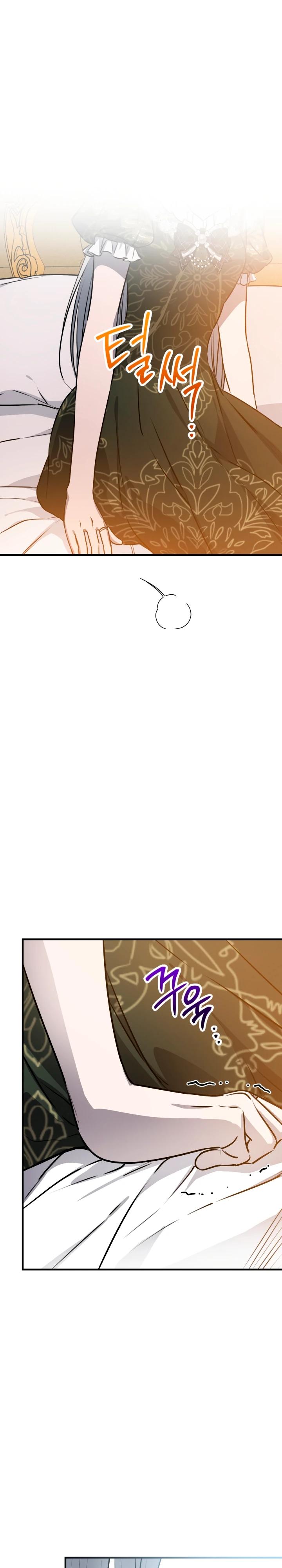 Манга Сильнейшие люди этого мира одержимы мной - Глава 146 Страница 15