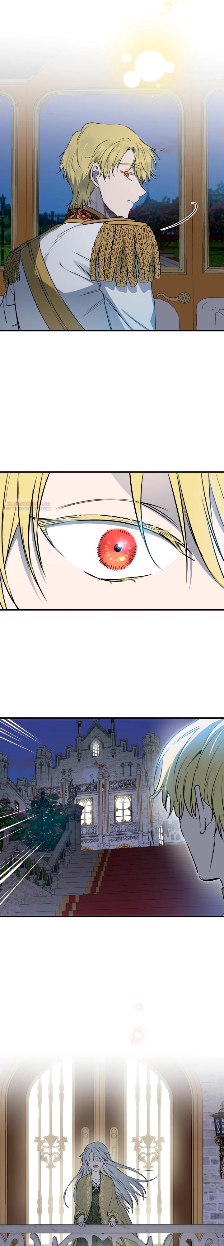 Манга Сильнейшие люди этого мира одержимы мной - Глава 147 Страница 26