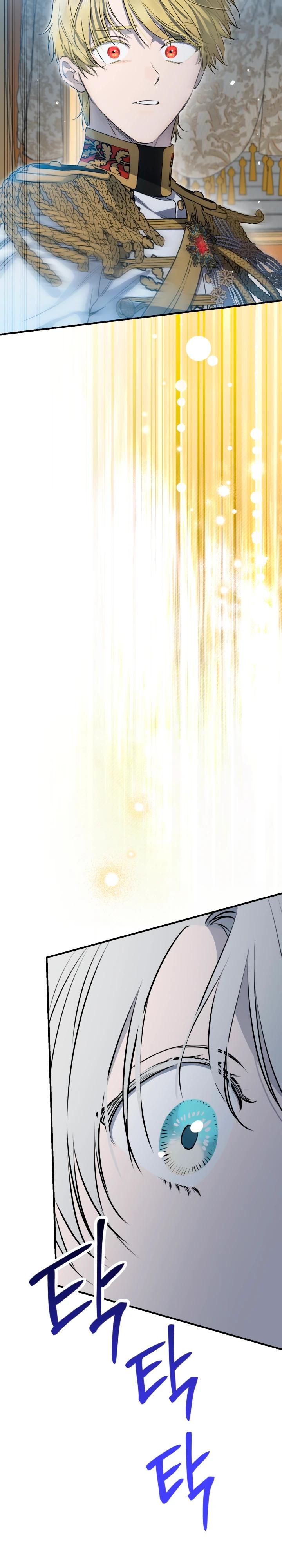 Манга Сильнейшие люди этого мира одержимы мной - Глава 147 Страница 29