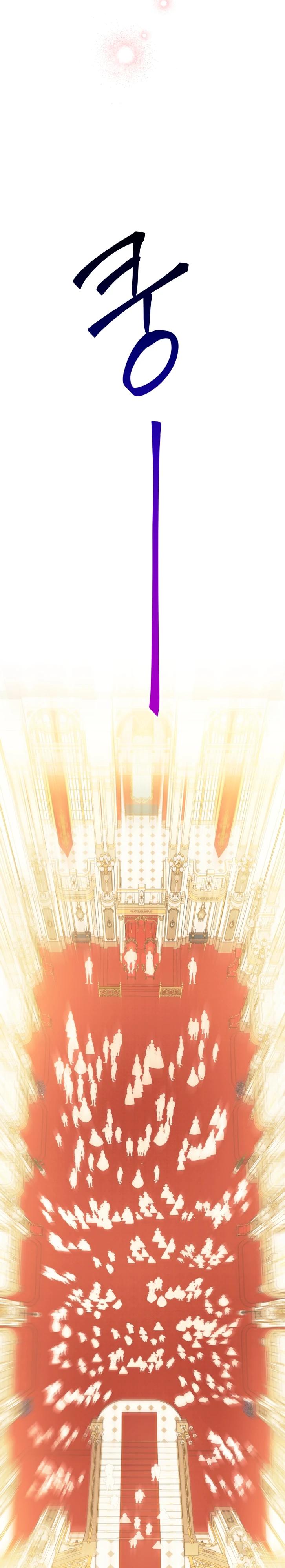 Манга Сильнейшие люди этого мира одержимы мной - Глава 153 Страница 28