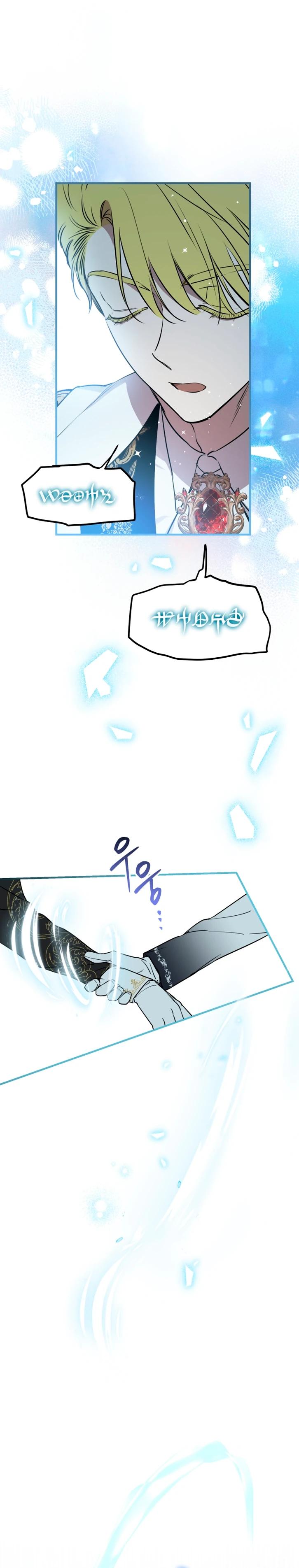 Манга Сильнейшие люди этого мира одержимы мной - Глава 153 Страница 5