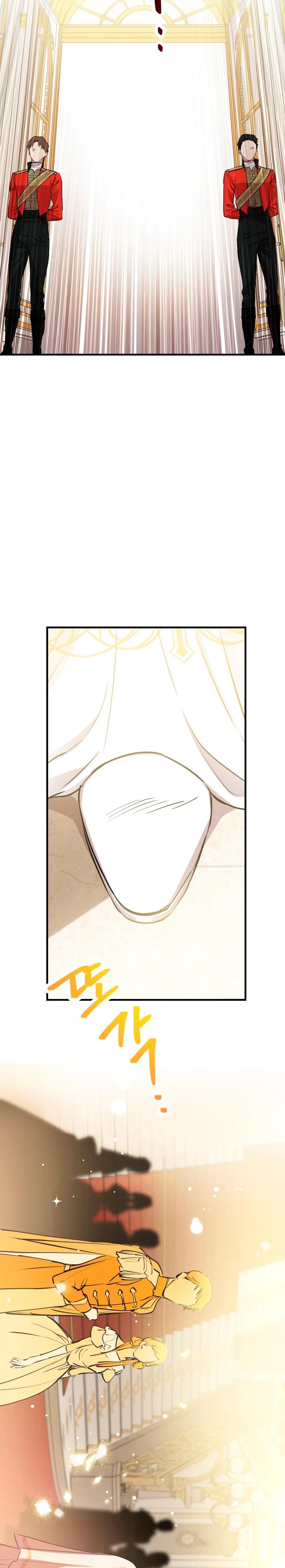 Манга Сильнейшие люди этого мира одержимы мной - Глава 154 Страница 13