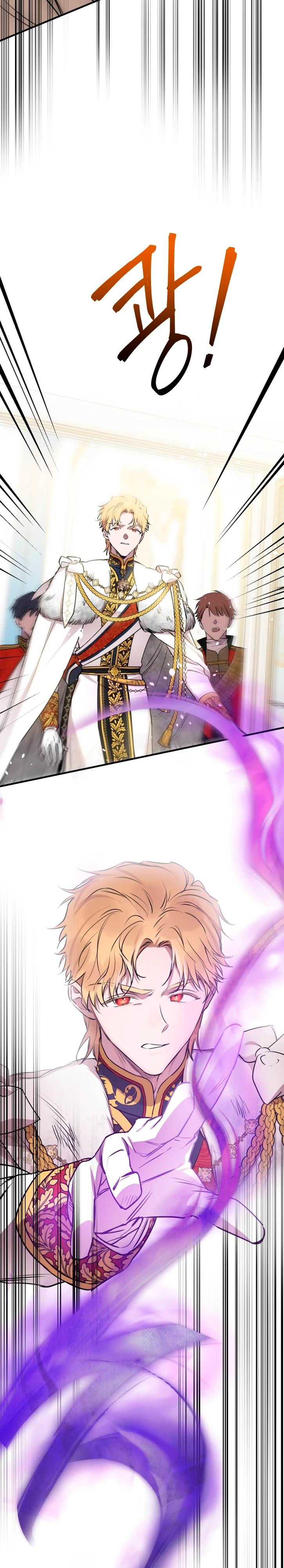 Манга Сильнейшие люди этого мира одержимы мной - Глава 157 Страница 24