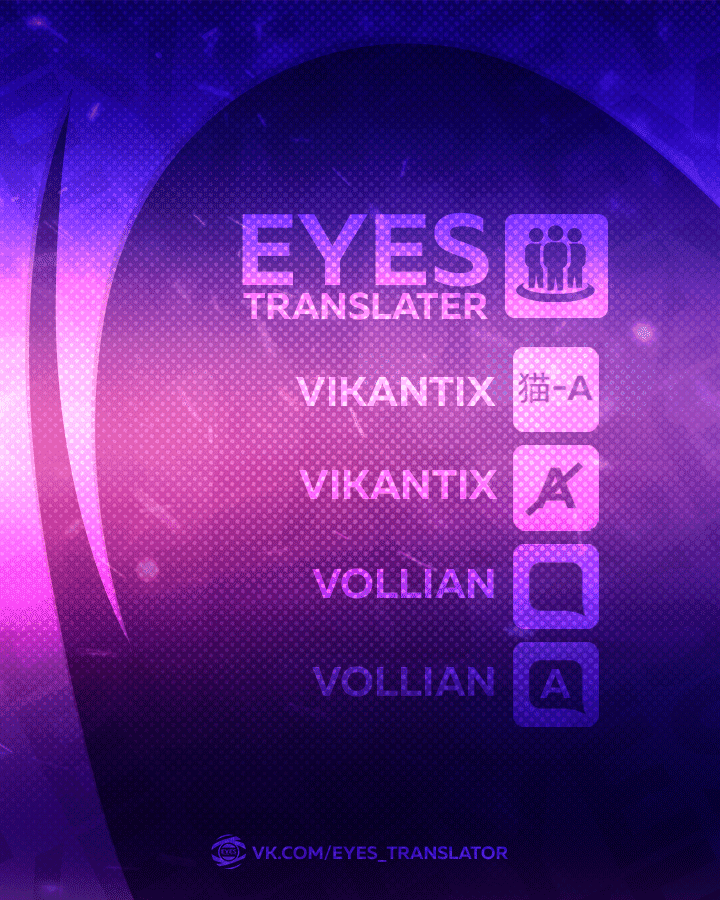 Манга Я освобожу 99 героинь конца света - Глава 57 Страница 11