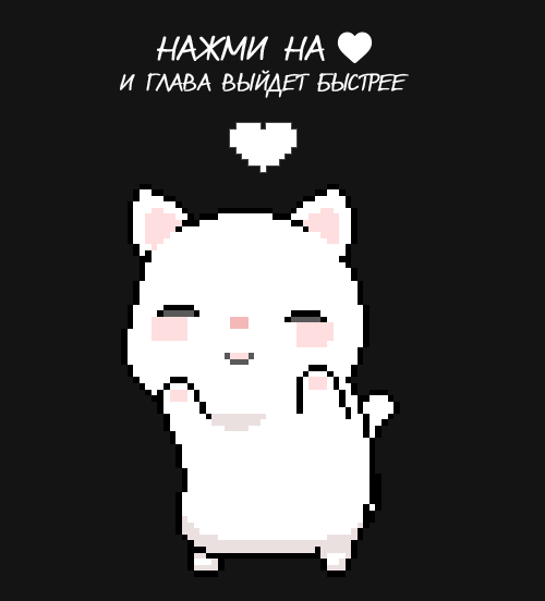 Манга Я освобожу 99 героинь конца света - Глава 57 Страница 10