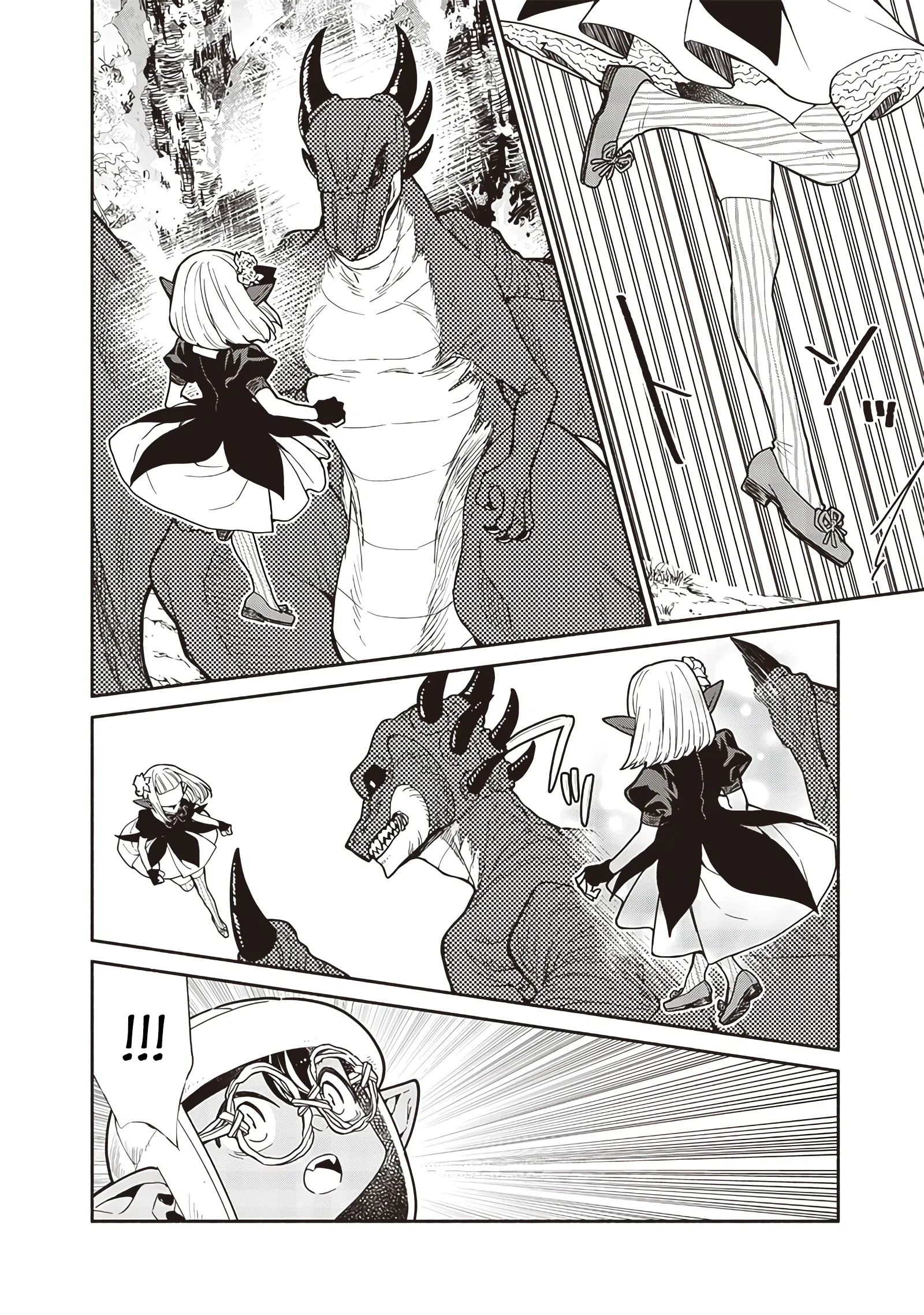 Манга Я перевоплотился в гоблина, вопросы есть? - Глава 105 Страница 2