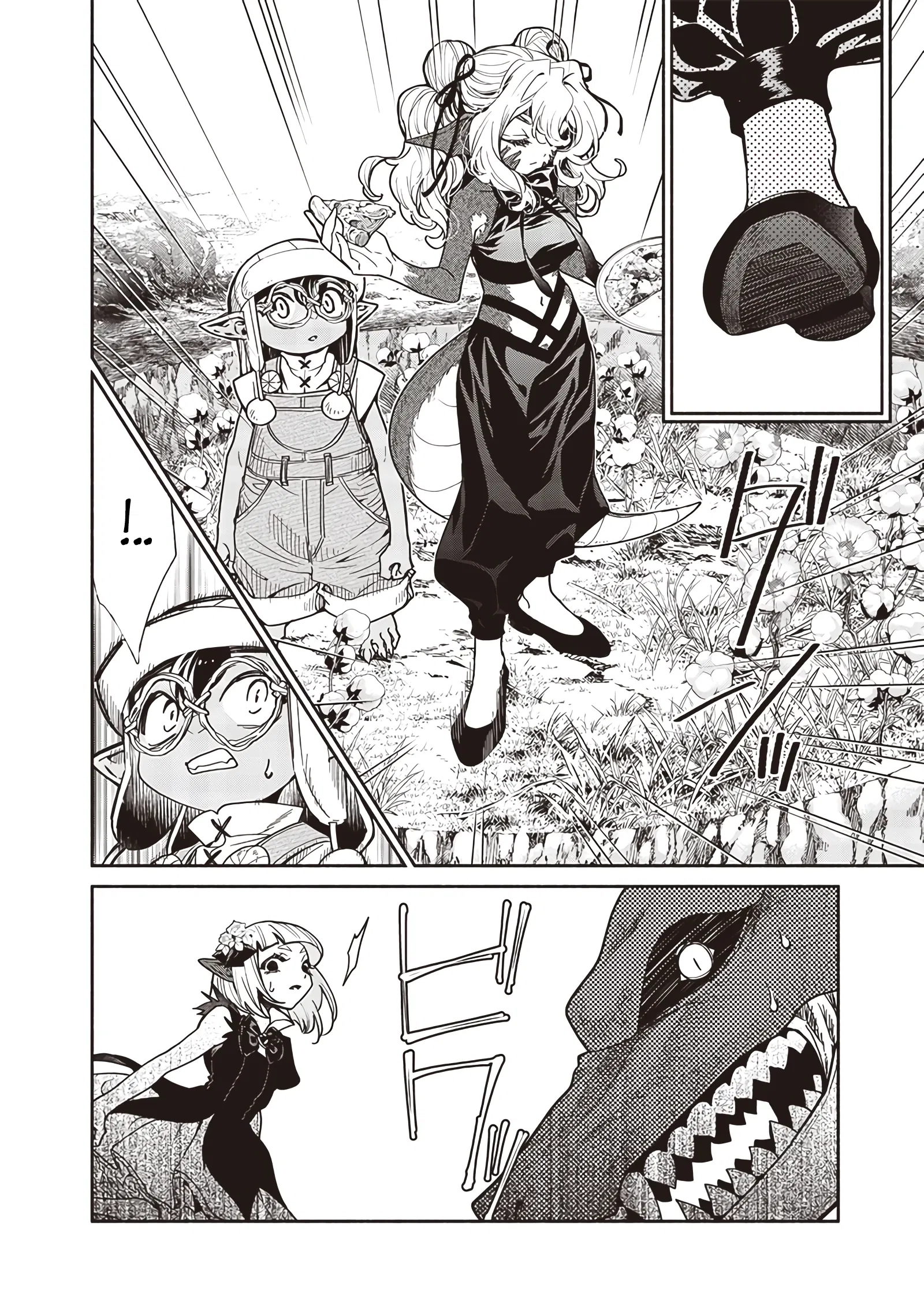 Манга Я перевоплотился в гоблина, вопросы есть? - Глава 105 Страница 16