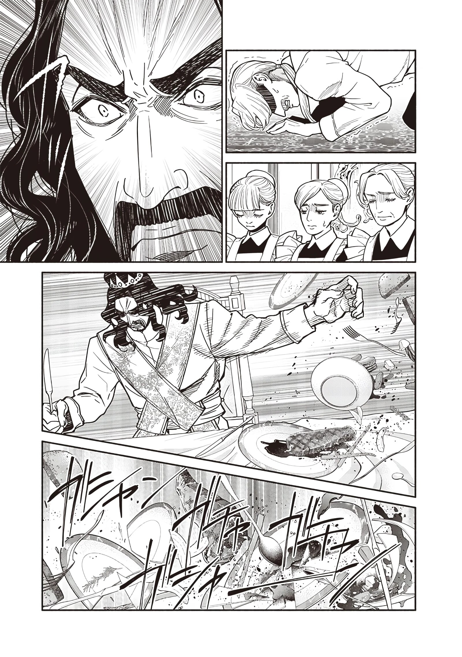 Манга Я перевоплотился в гоблина, вопросы есть? - Глава 107 Страница 3