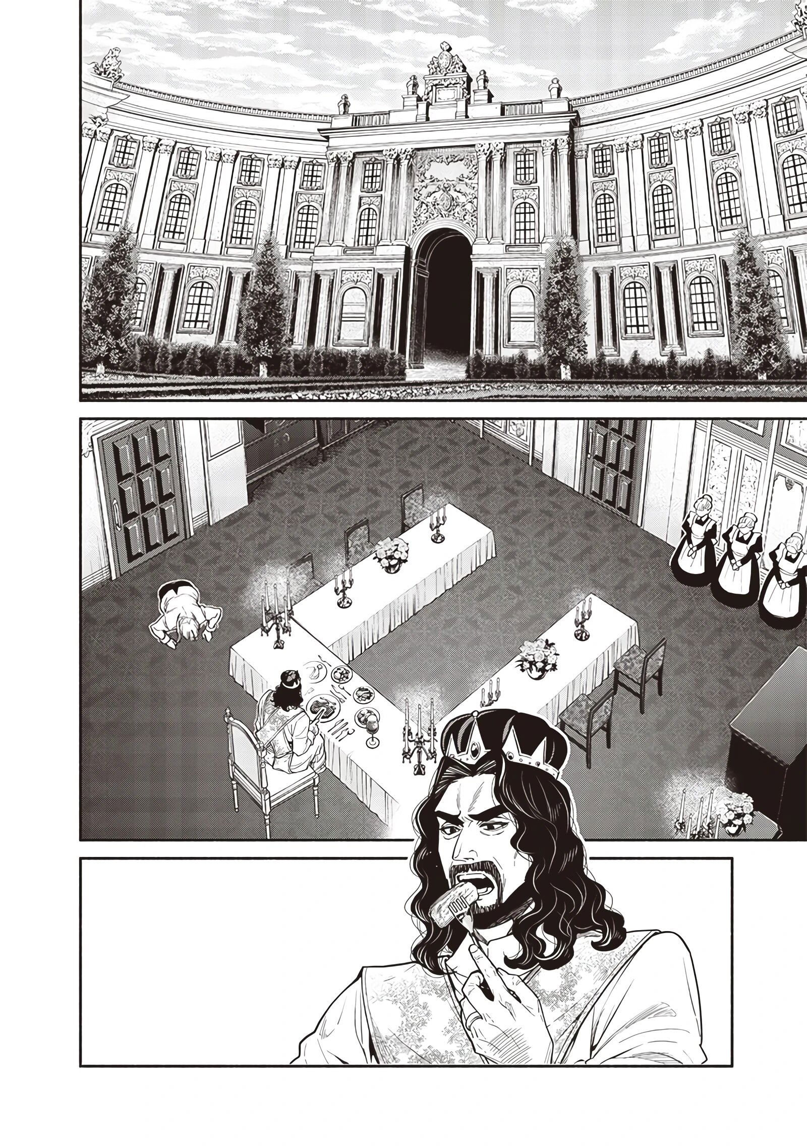 Манга Я перевоплотился в гоблина, вопросы есть? - Глава 107 Страница 2