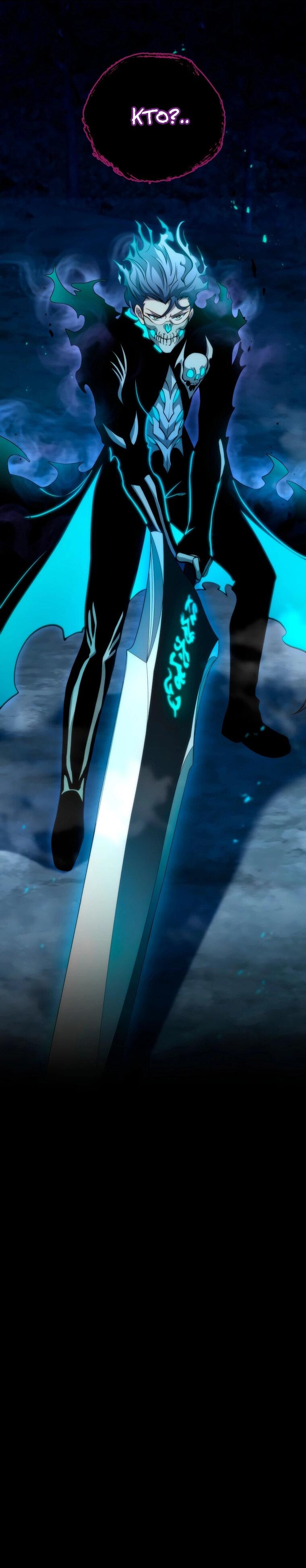 Манга Меня уволили из партии героев, потому что им не нужны мои навыки обучения, поэтому я укрепил свой [феод], который получил взамен своих пенсионных денег - Глава 201 Страница 56