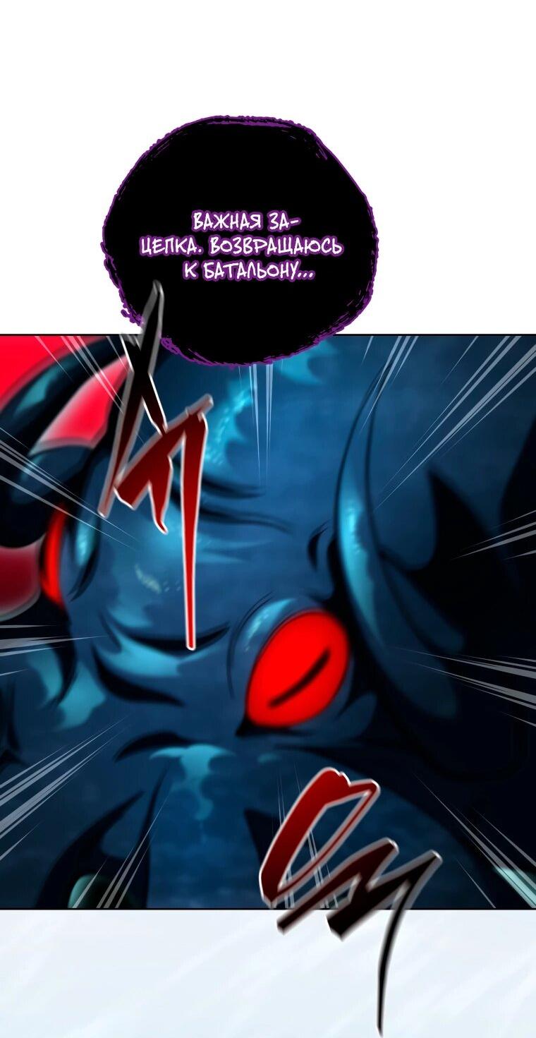 Манга Меня уволили из партии героев, потому что им не нужны мои навыки обучения, поэтому я укрепил свой [феод], который получил взамен своих пенсионных денег - Глава 201 Страница 53