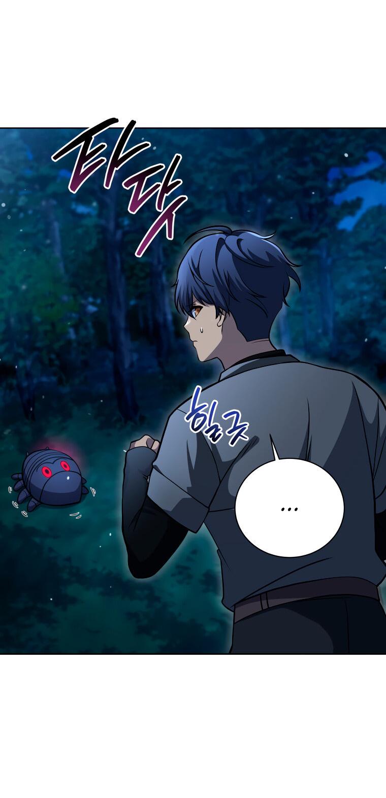 Манга Меня уволили из партии героев, потому что им не нужны мои навыки обучения, поэтому я укрепил свой [феод], который получил взамен своих пенсионных денег - Глава 201 Страница 30