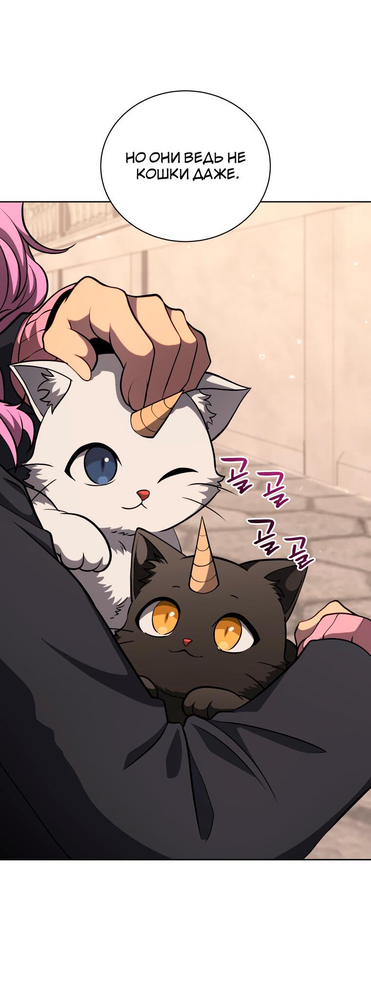 Манга Меня уволили из партии героев, потому что им не нужны мои навыки обучения, поэтому я укрепил свой [феод], который получил взамен своих пенсионных денег - Глава 201 Страница 5