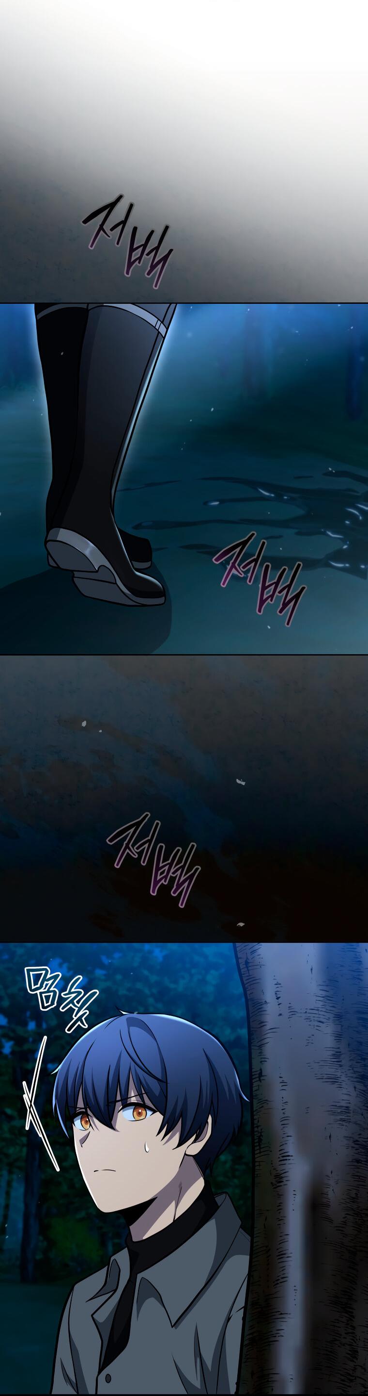 Манга Меня уволили из партии героев, потому что им не нужны мои навыки обучения, поэтому я укрепил свой [феод], который получил взамен своих пенсионных денег - Глава 201 Страница 23