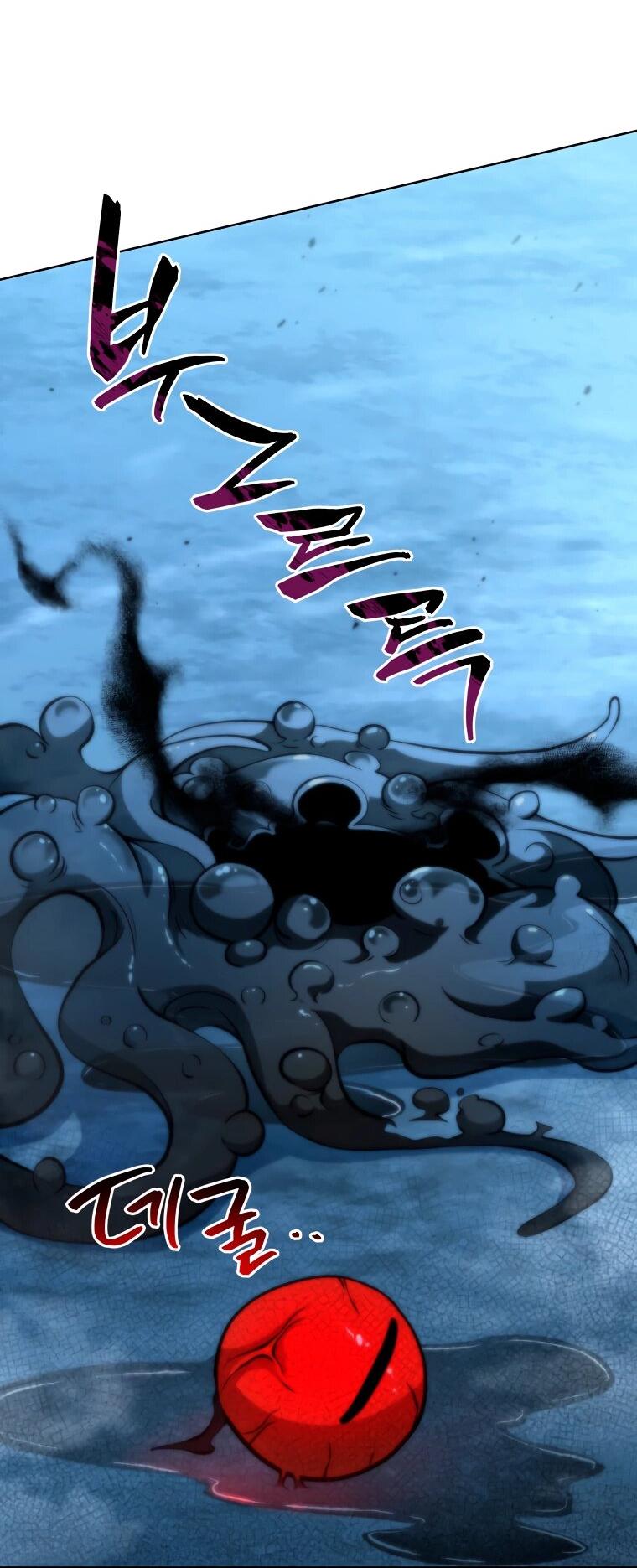 Манга Меня уволили из партии героев, потому что им не нужны мои навыки обучения, поэтому я укрепил свой [феод], который получил взамен своих пенсионных денег - Глава 201 Страница 55