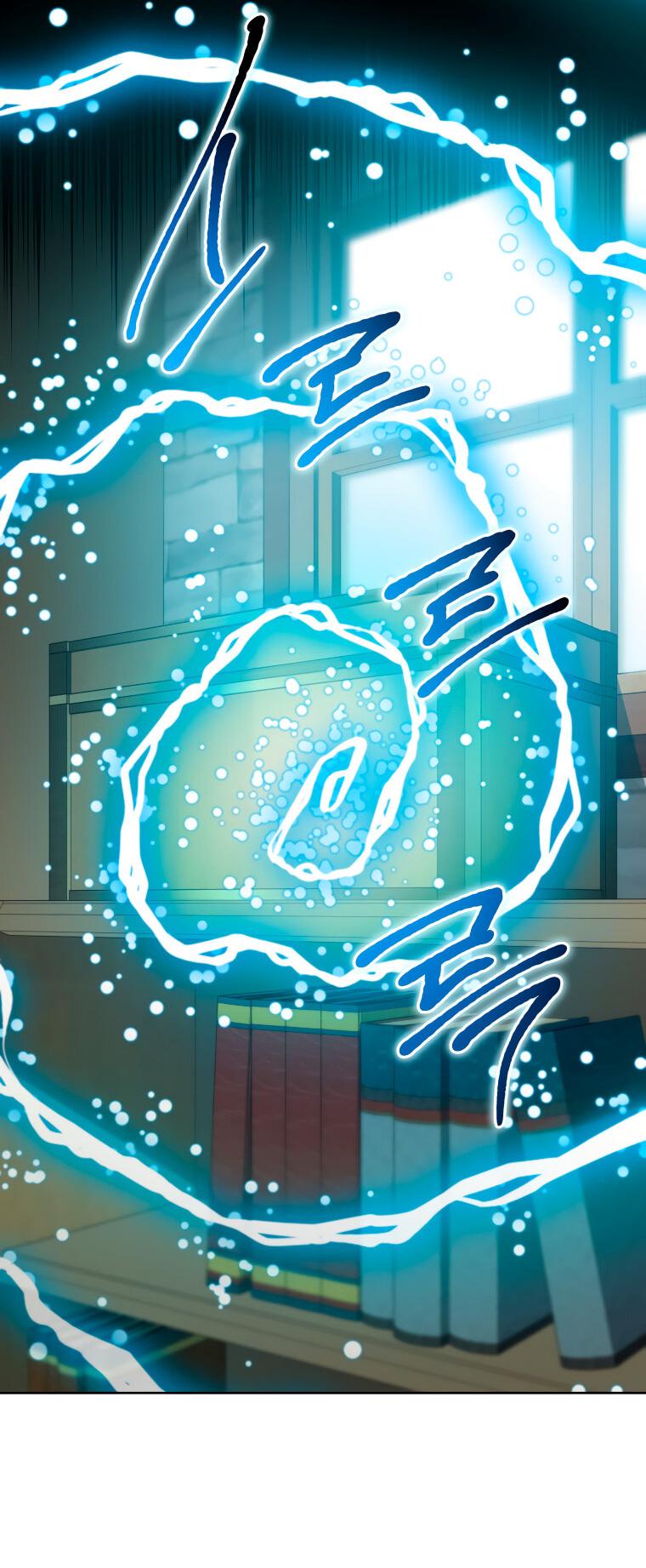 Манга Меня уволили из партии героев, потому что им не нужны мои навыки обучения, поэтому я укрепил свой [феод], который получил взамен своих пенсионных денег - Глава 200 Страница 20