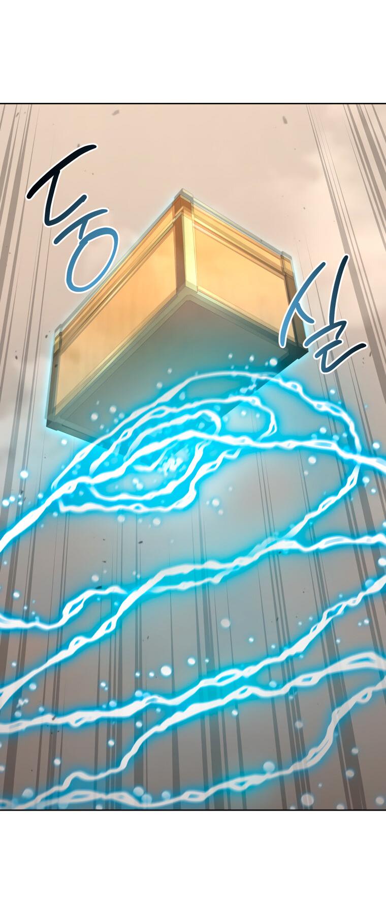 Манга Меня уволили из партии героев, потому что им не нужны мои навыки обучения, поэтому я укрепил свой [феод], который получил взамен своих пенсионных денег - Глава 200 Страница 21