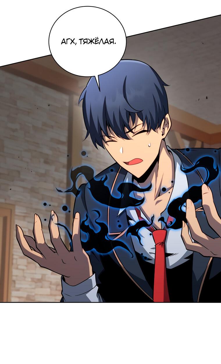 Манга Меня уволили из партии героев, потому что им не нужны мои навыки обучения, поэтому я укрепил свой [феод], который получил взамен своих пенсионных денег - Глава 200 Страница 23