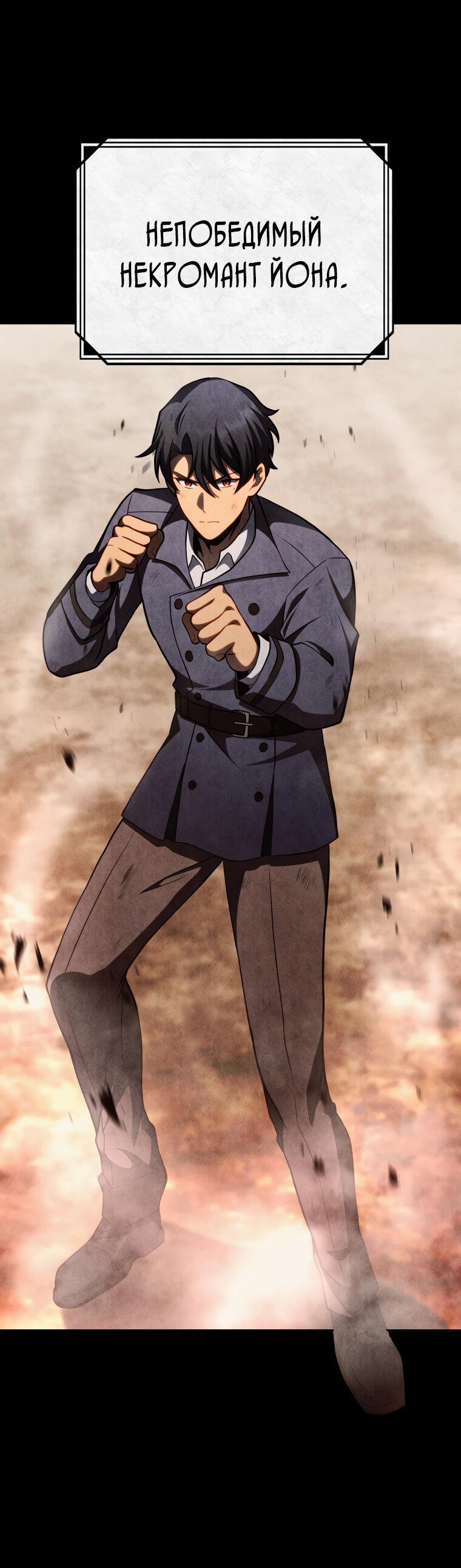 Манга Меня уволили из партии героев, потому что им не нужны мои навыки обучения, поэтому я укрепил свой [феод], который получил взамен своих пенсионных денег - Глава 199 Страница 1