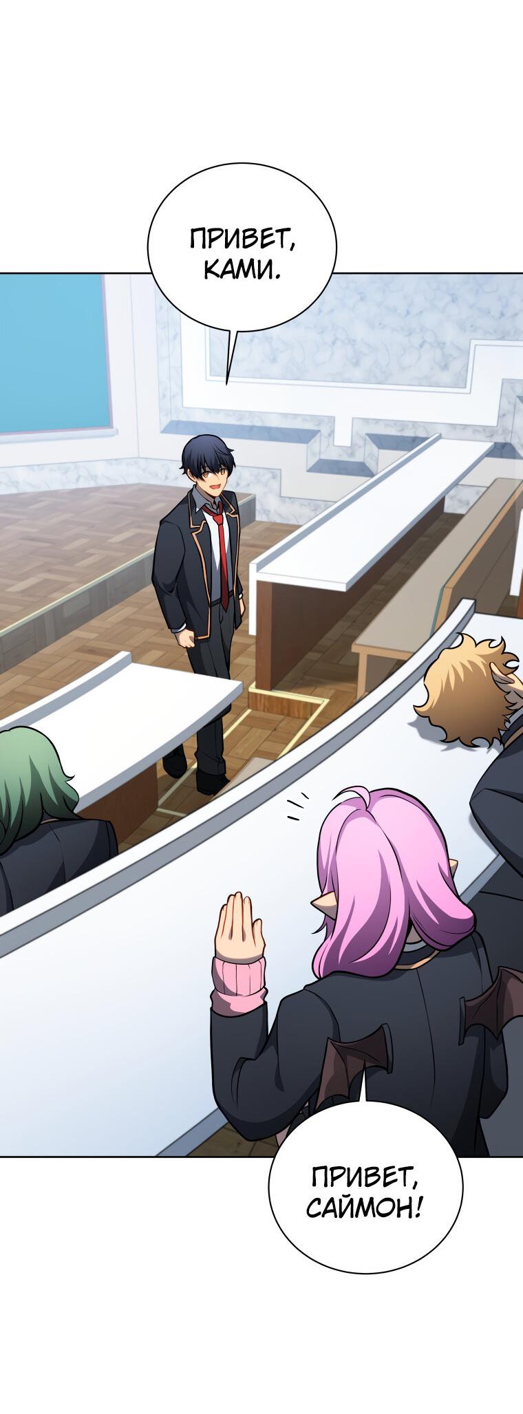 Манга Меня уволили из партии героев, потому что им не нужны мои навыки обучения, поэтому я укрепил свой [феод], который получил взамен своих пенсионных денег - Глава 199 Страница 30