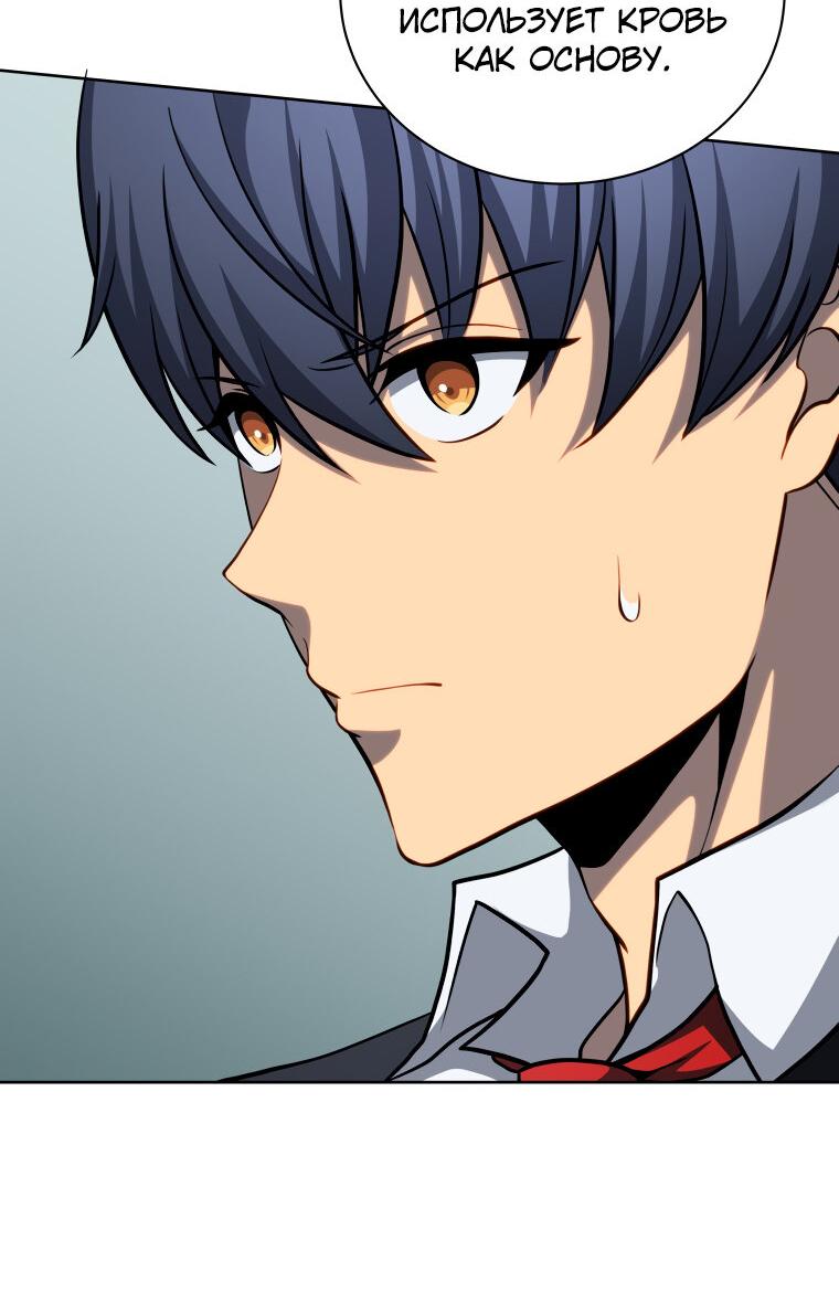 Манга Меня уволили из партии героев, потому что им не нужны мои навыки обучения, поэтому я укрепил свой [феод], который получил взамен своих пенсионных денег - Глава 199 Страница 41