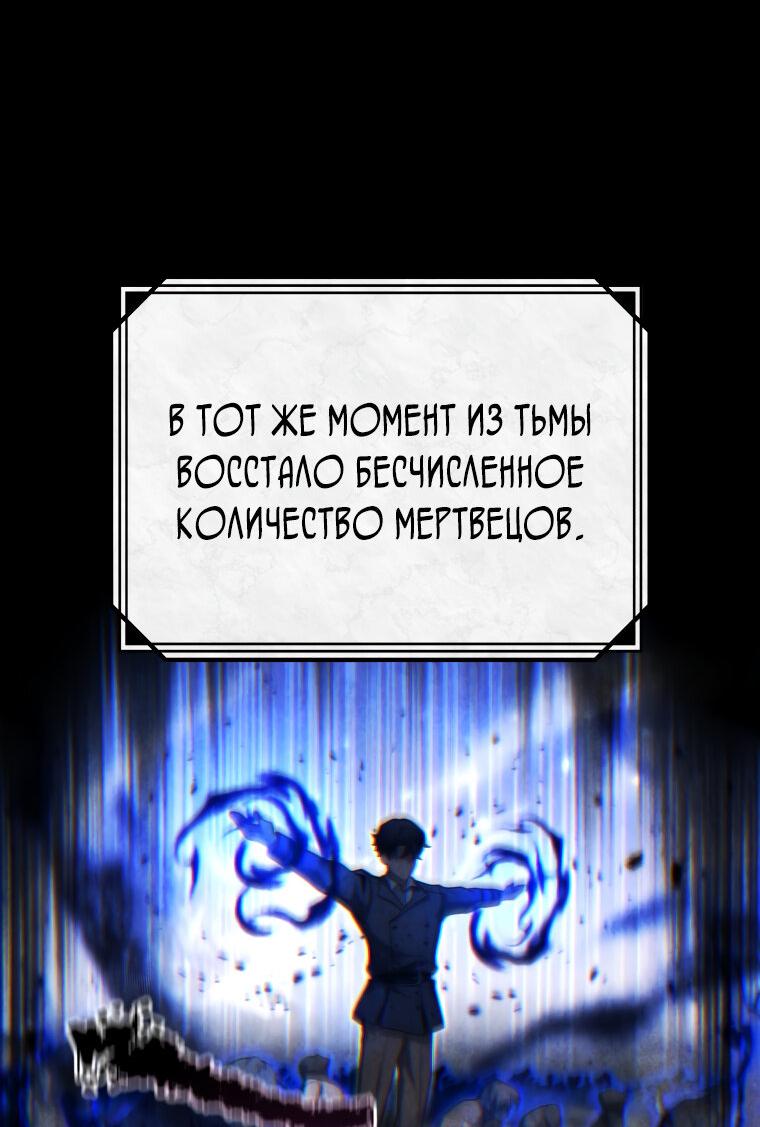 Манга Меня уволили из партии героев, потому что им не нужны мои навыки обучения, поэтому я укрепил свой [феод], который получил взамен своих пенсионных денег - Глава 199 Страница 5