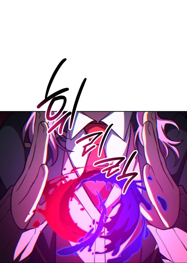 Манга Меня уволили из партии героев, потому что им не нужны мои навыки обучения, поэтому я укрепил свой [феод], который получил взамен своих пенсионных денег - Глава 199 Страница 54