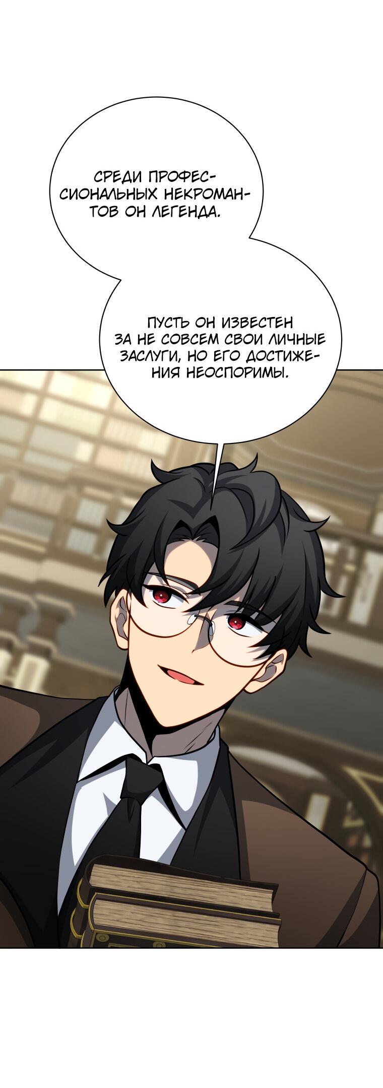 Манга Меня уволили из партии героев, потому что им не нужны мои навыки обучения, поэтому я укрепил свой [феод], который получил взамен своих пенсионных денег - Глава 199 Страница 20