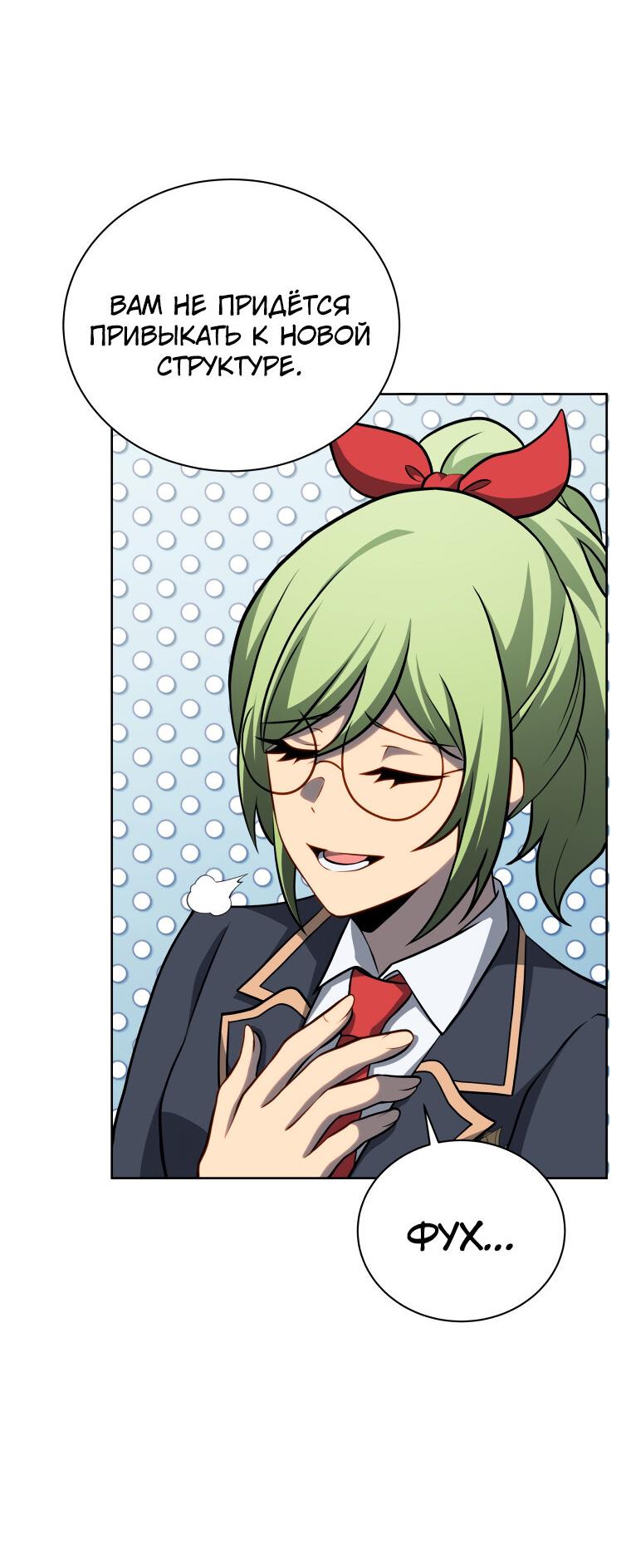 Манга Меня уволили из партии героев, потому что им не нужны мои навыки обучения, поэтому я укрепил свой [феод], который получил взамен своих пенсионных денег - Глава 199 Страница 39