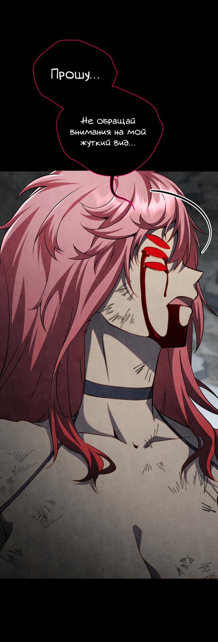 Манга Меня уволили из партии героев, потому что им не нужны мои навыки обучения, поэтому я укрепил свой [феод], который получил взамен своих пенсионных денег - Глава 198 Страница 8