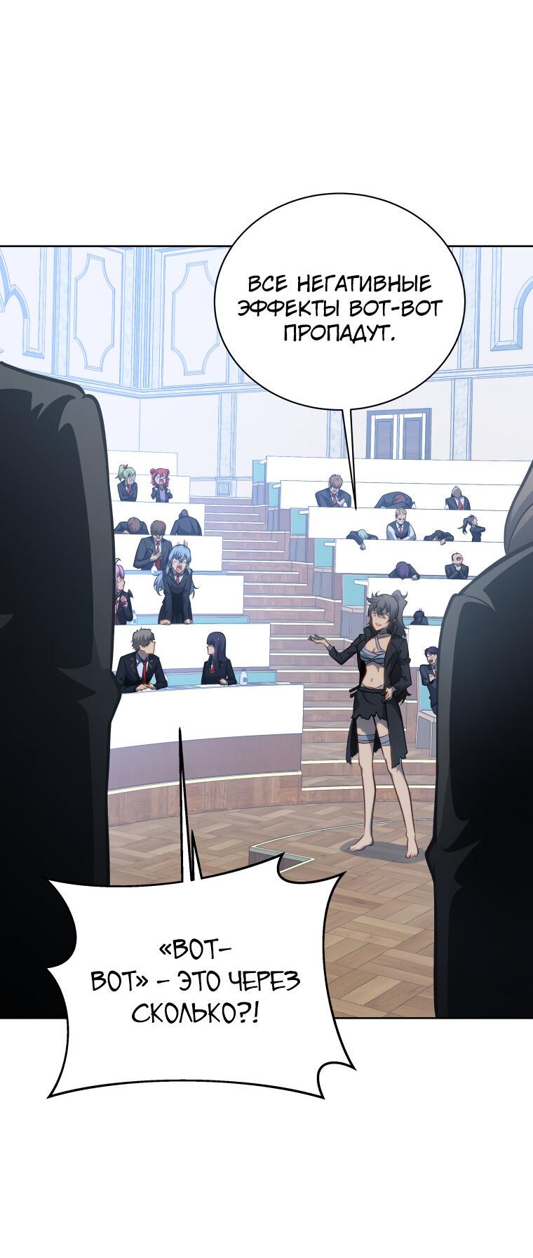 Манга Меня уволили из партии героев, потому что им не нужны мои навыки обучения, поэтому я укрепил свой [феод], который получил взамен своих пенсионных денег - Глава 198 Страница 17