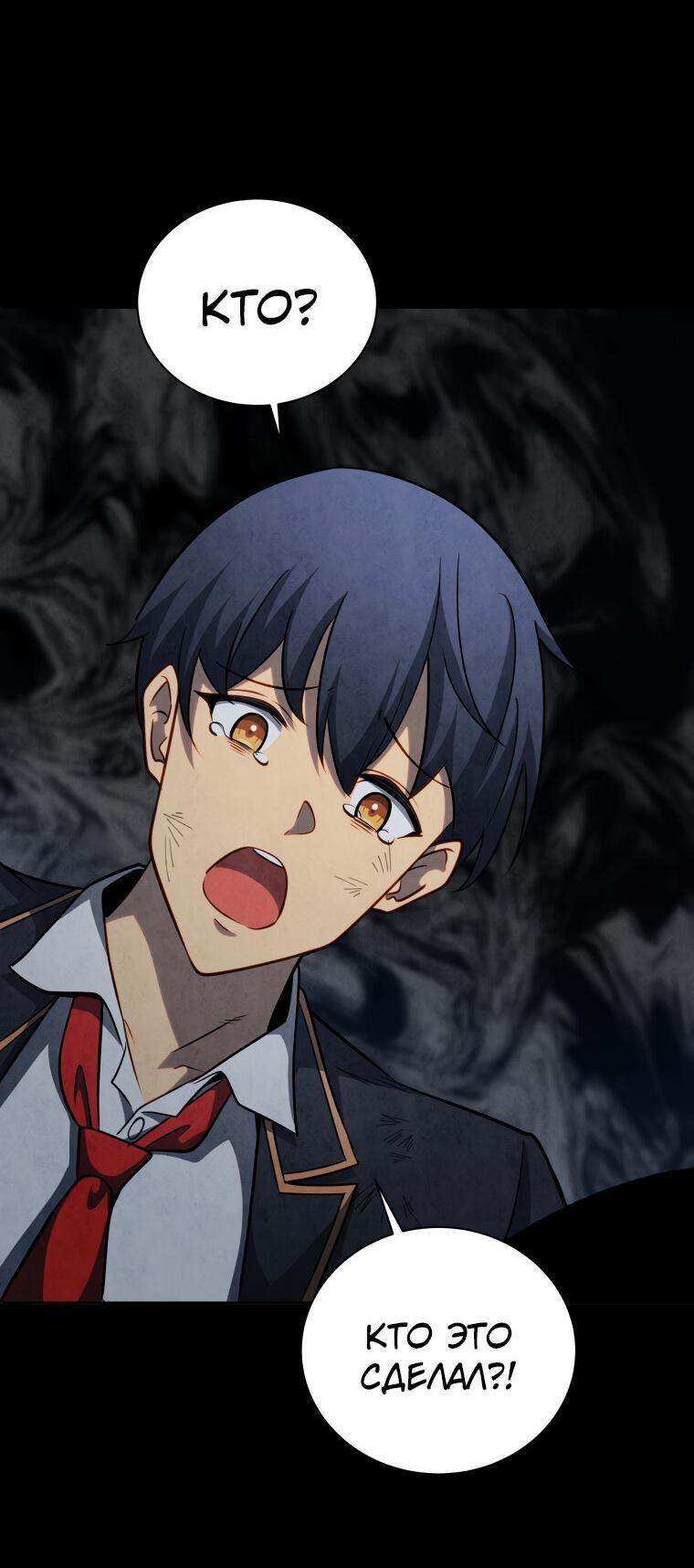 Манга Меня уволили из партии героев, потому что им не нужны мои навыки обучения, поэтому я укрепил свой [феод], который получил взамен своих пенсионных денег - Глава 198 Страница 9