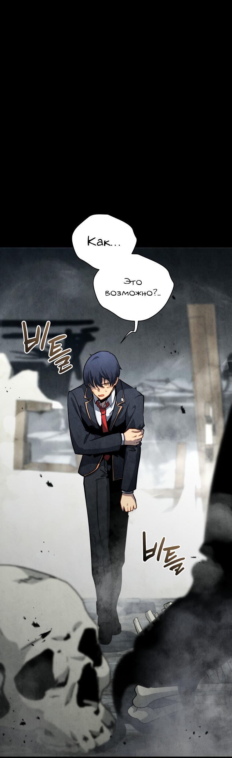 Манга Меня уволили из партии героев, потому что им не нужны мои навыки обучения, поэтому я укрепил свой [феод], который получил взамен своих пенсионных денег - Глава 198 Страница 5