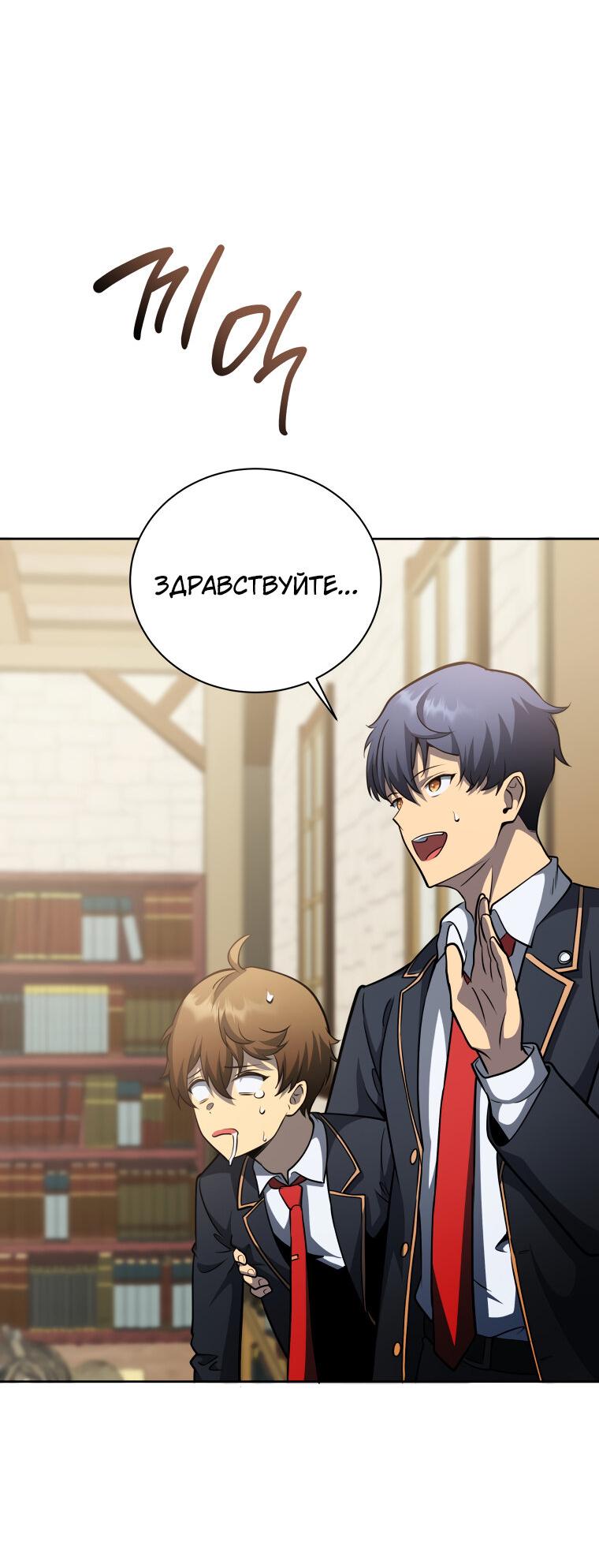 Манга Меня уволили из партии героев, потому что им не нужны мои навыки обучения, поэтому я укрепил свой [феод], который получил взамен своих пенсионных денег - Глава 198 Страница 25