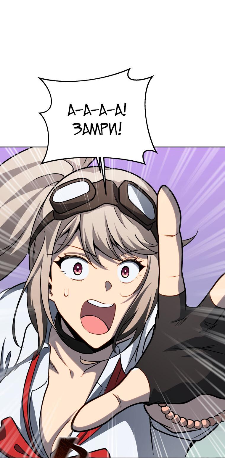 Манга Меня уволили из партии героев, потому что им не нужны мои навыки обучения, поэтому я укрепил свой [феод], который получил взамен своих пенсионных денег - Глава 198 Страница 26