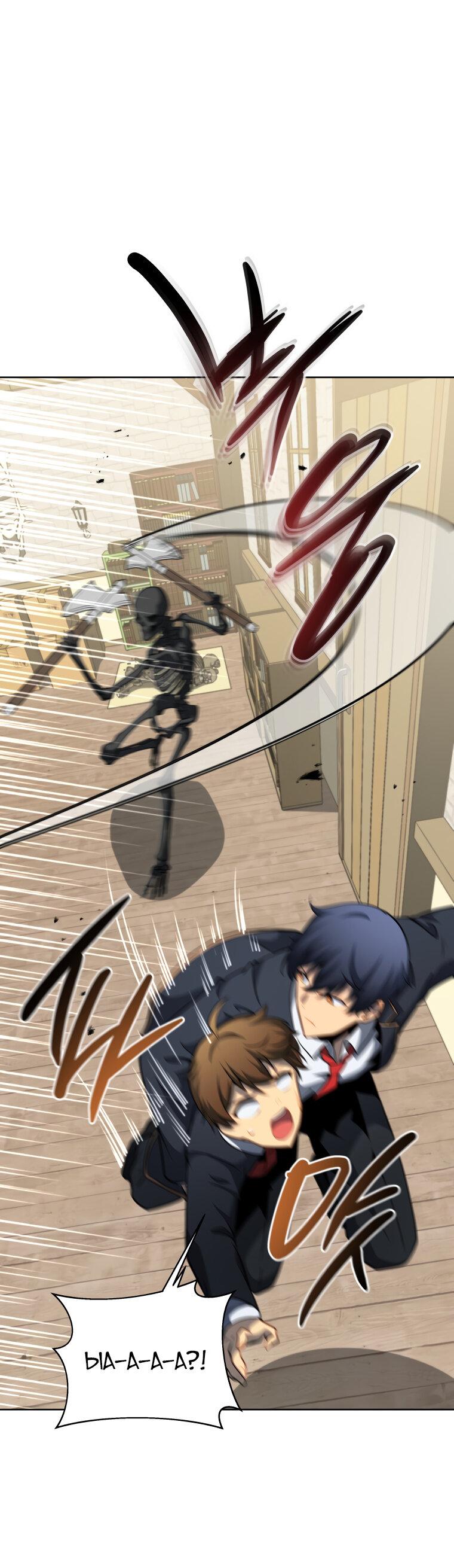 Манга Меня уволили из партии героев, потому что им не нужны мои навыки обучения, поэтому я укрепил свой [феод], который получил взамен своих пенсионных денег - Глава 198 Страница 28