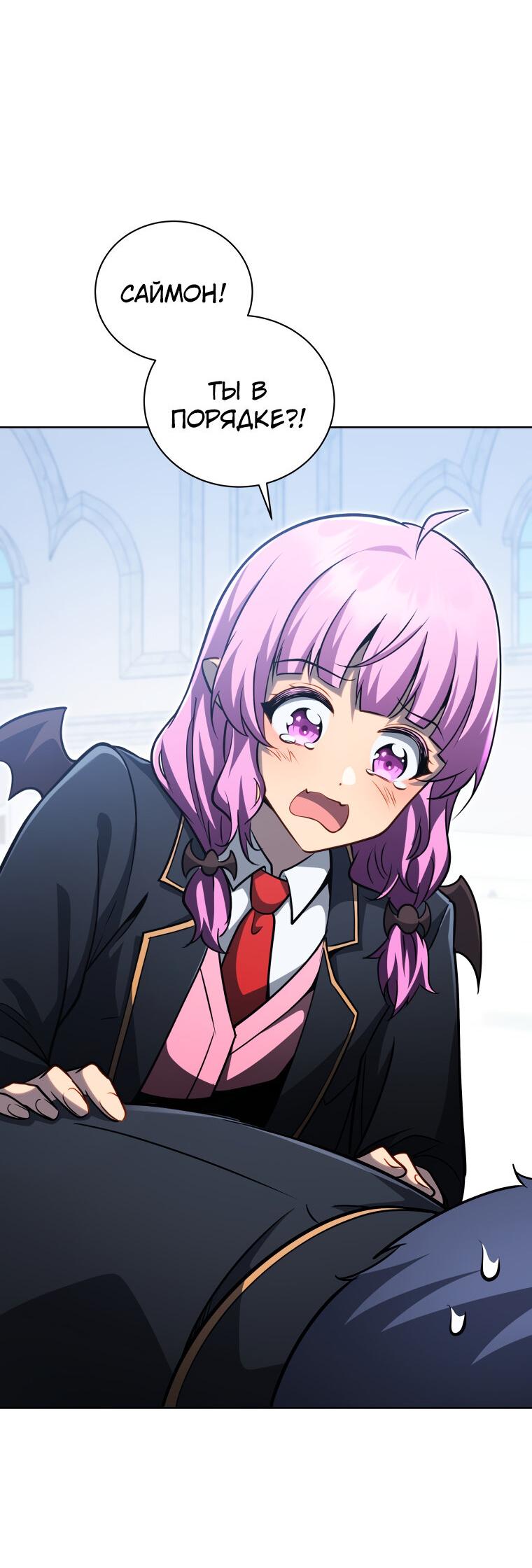 Манга Меня уволили из партии героев, потому что им не нужны мои навыки обучения, поэтому я укрепил свой [феод], который получил взамен своих пенсионных денег - Глава 198 Страница 12