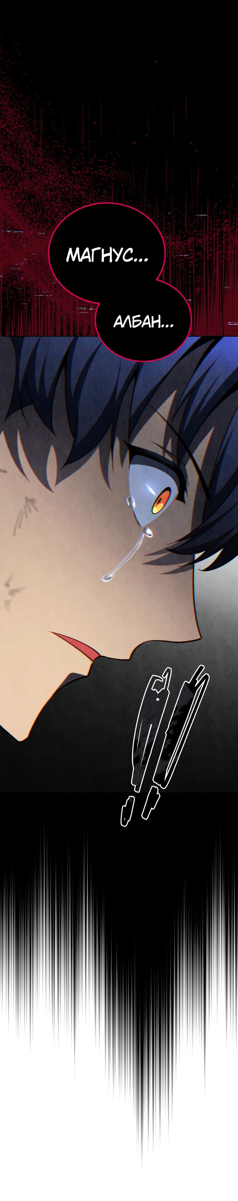 Манга Меня уволили из партии героев, потому что им не нужны мои навыки обучения, поэтому я укрепил свой [феод], который получил взамен своих пенсионных денег - Глава 198 Страница 10