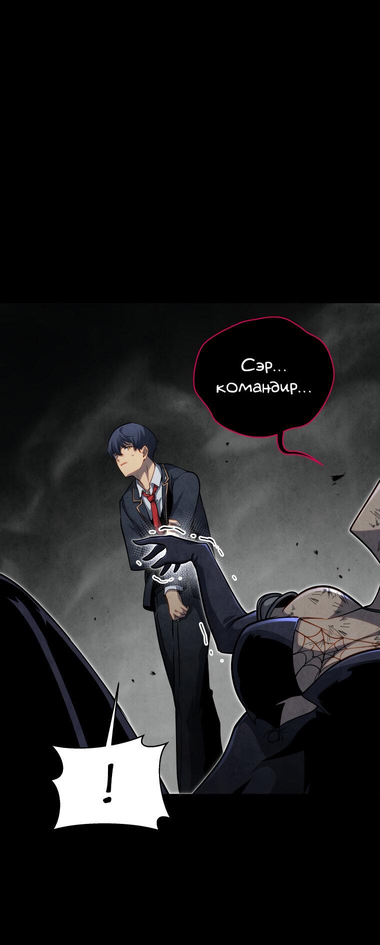 Манга Меня уволили из партии героев, потому что им не нужны мои навыки обучения, поэтому я укрепил свой [феод], который получил взамен своих пенсионных денег - Глава 198 Страница 6