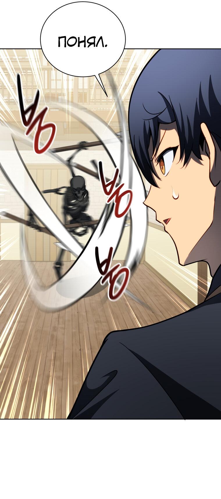 Манга Меня уволили из партии героев, потому что им не нужны мои навыки обучения, поэтому я укрепил свой [феод], который получил взамен своих пенсионных денег - Глава 198 Страница 31