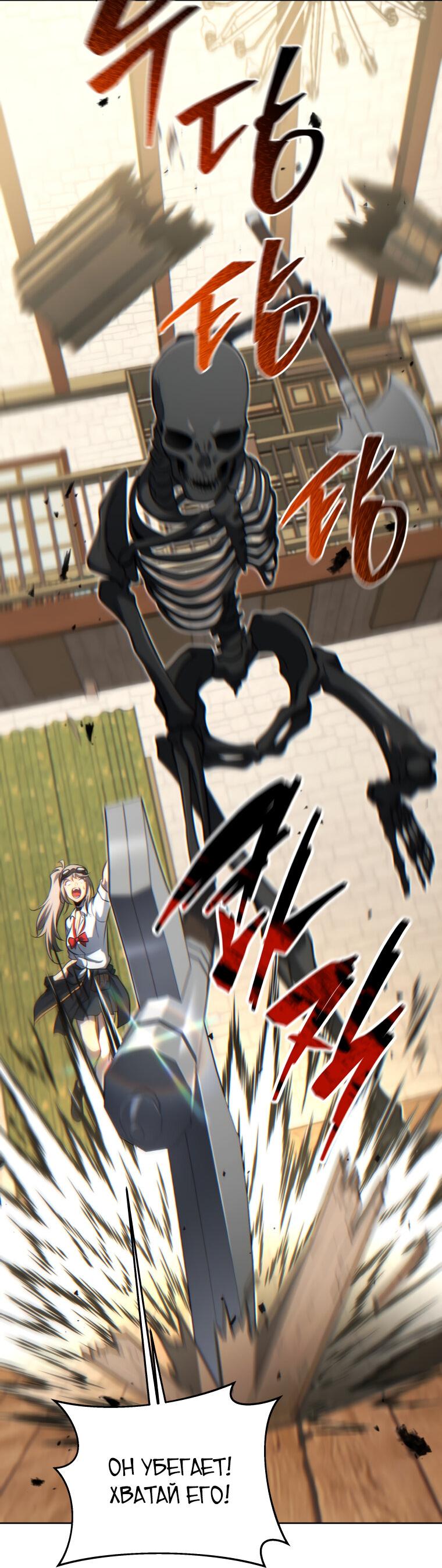 Манга Меня уволили из партии героев, потому что им не нужны мои навыки обучения, поэтому я укрепил свой [феод], который получил взамен своих пенсионных денег - Глава 198 Страница 27