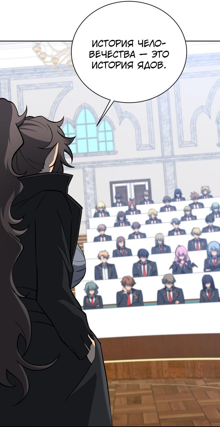 Манга Меня уволили из партии героев, потому что им не нужны мои навыки обучения, поэтому я укрепил свой [феод], который получил взамен своих пенсионных денег - Глава 197 Страница 31