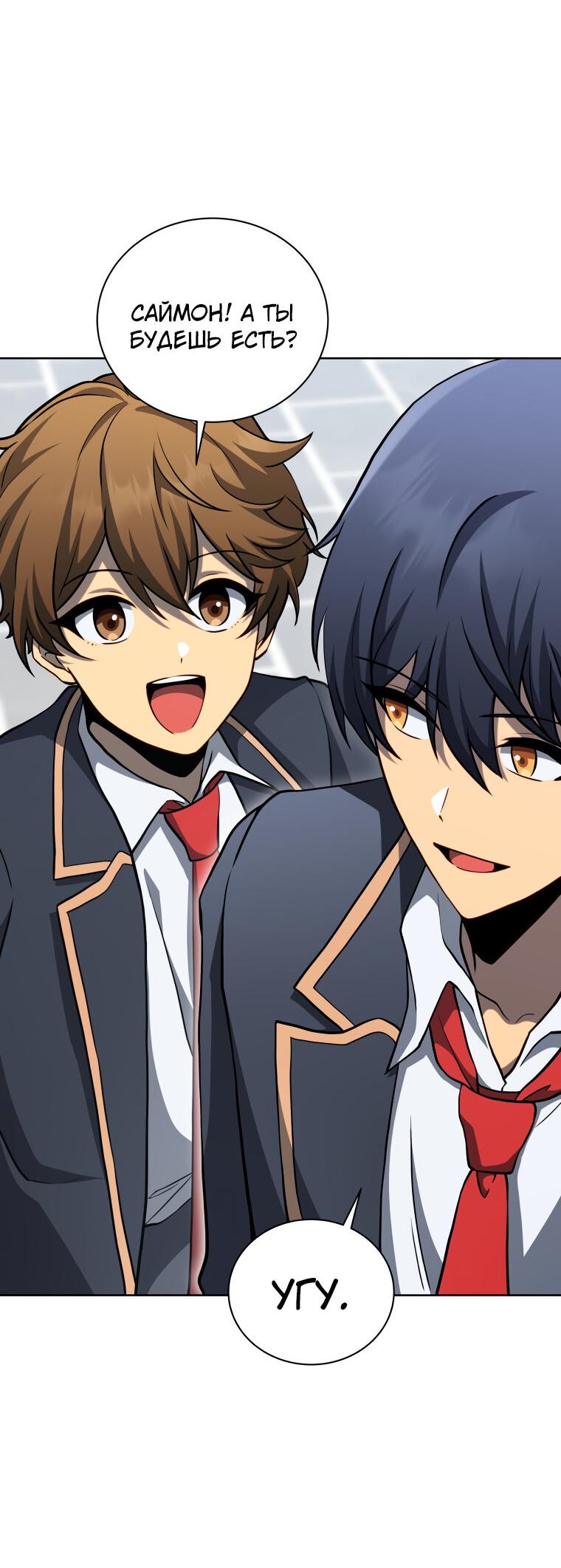 Манга Меня уволили из партии героев, потому что им не нужны мои навыки обучения, поэтому я укрепил свой [феод], который получил взамен своих пенсионных денег - Глава 197 Страница 22