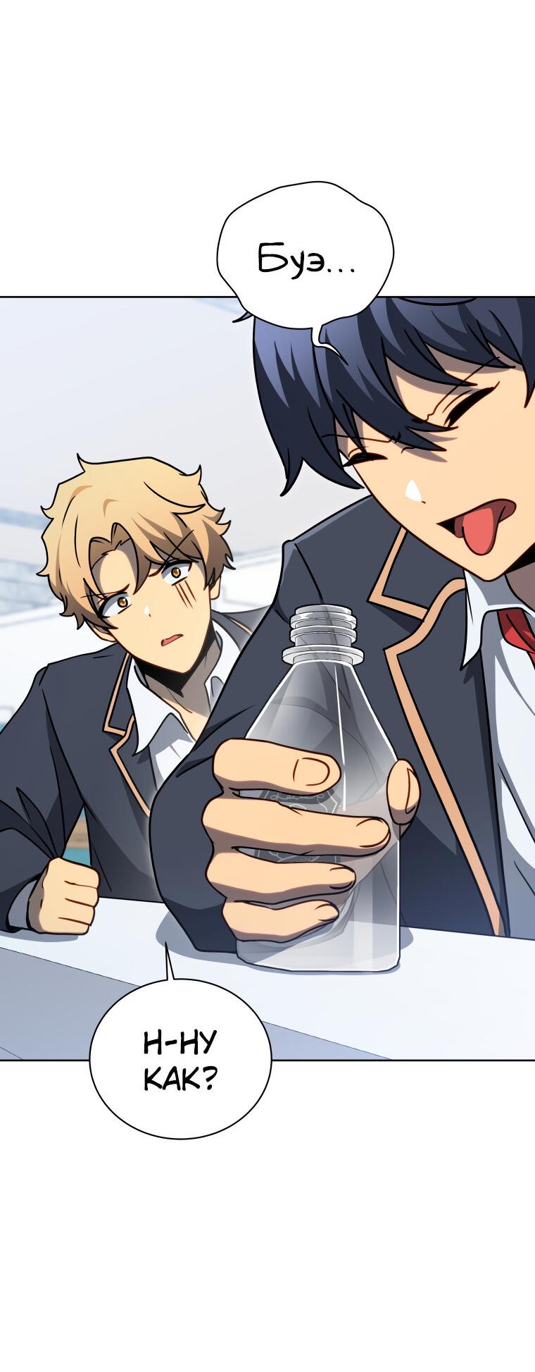 Манга Меня уволили из партии героев, потому что им не нужны мои навыки обучения, поэтому я укрепил свой [феод], который получил взамен своих пенсионных денег - Глава 197 Страница 55