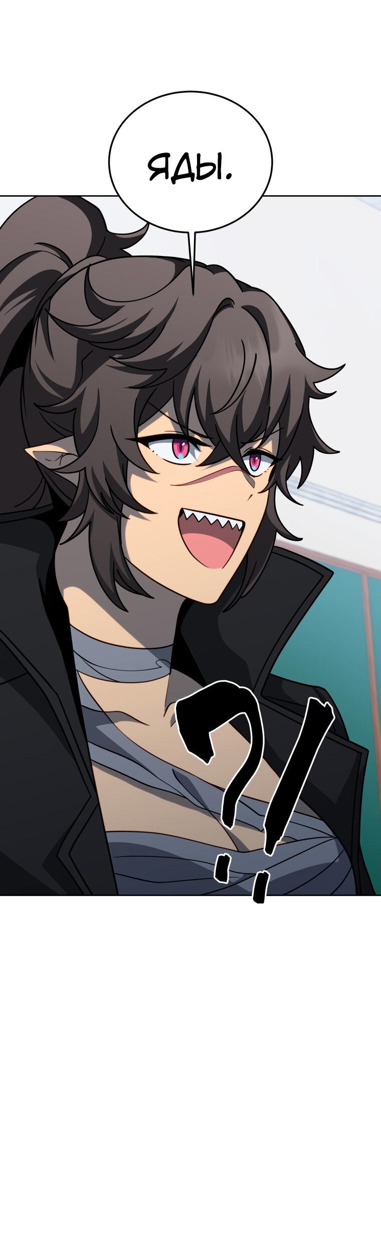 Манга Меня уволили из партии героев, потому что им не нужны мои навыки обучения, поэтому я укрепил свой [феод], который получил взамен своих пенсионных денег - Глава 197 Страница 40